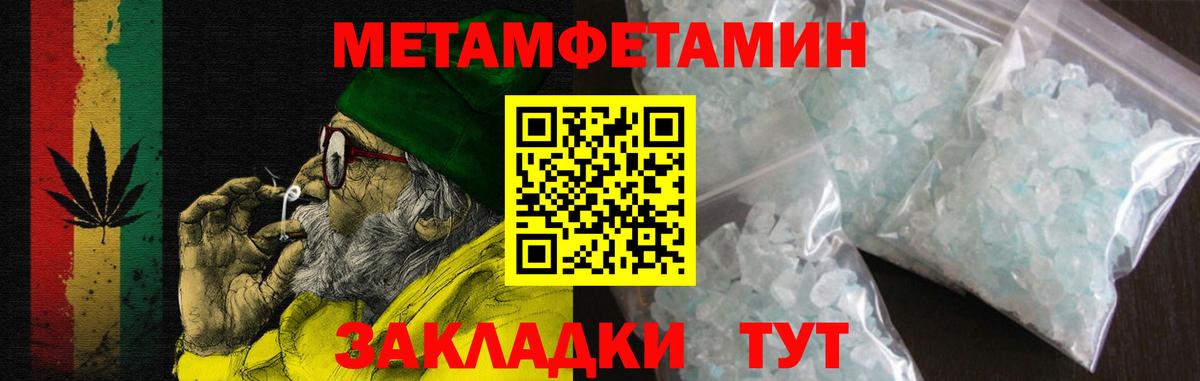 Амфетамин  АМФЕТАМИН Premium  Вход с VPN  Реутов 