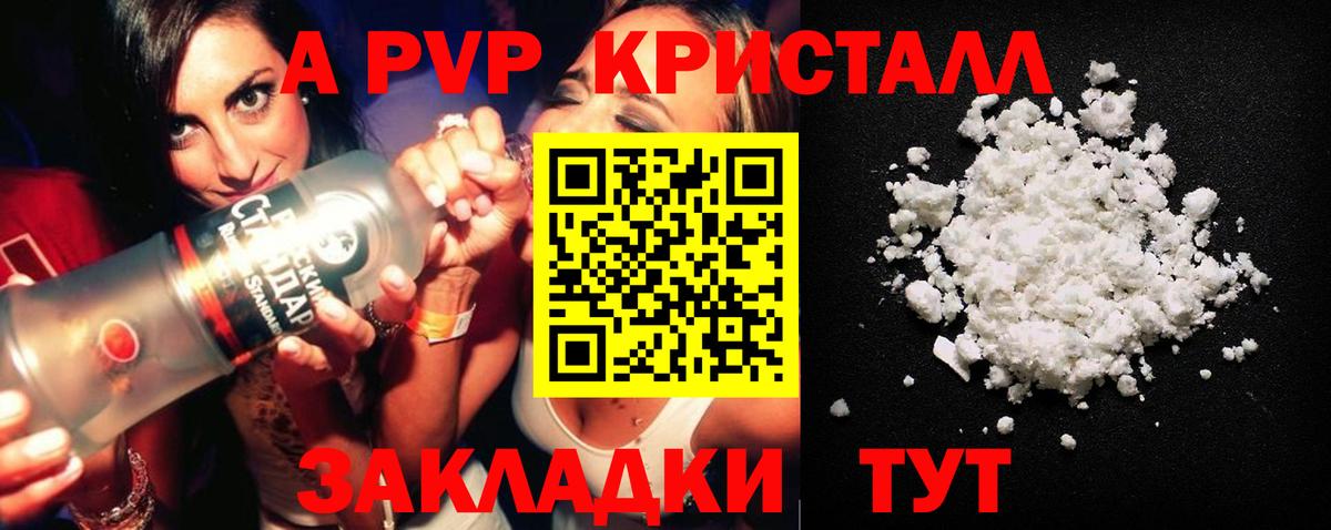 Alfa_PVP СК Реутов