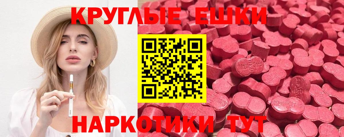 ЭКСТАЗИ 300 mg    онион  Реутов  Вход с VPN 