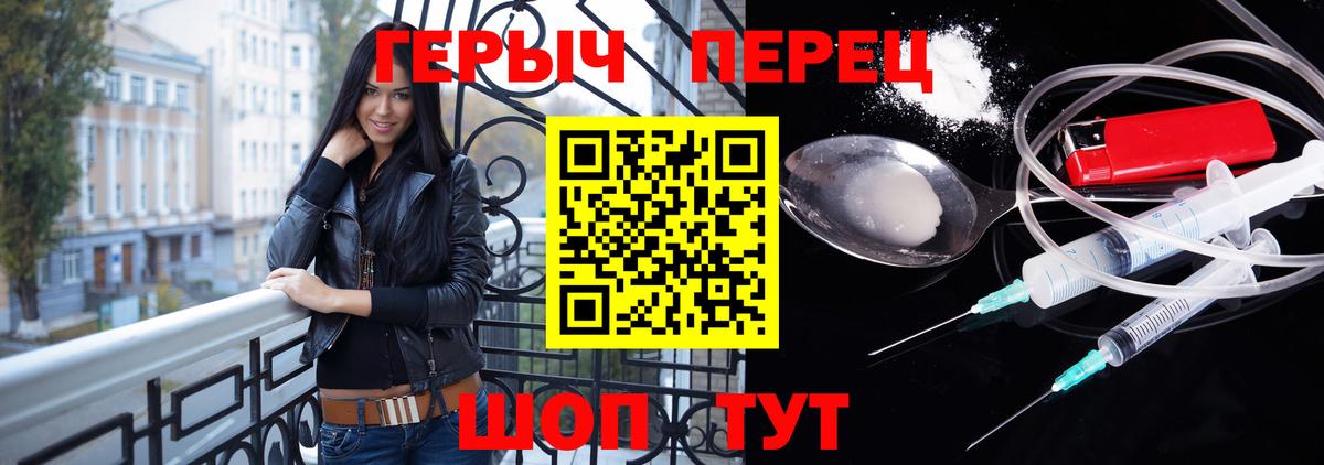 Реутов  Героин гречка  Героин  Вход с VPN 