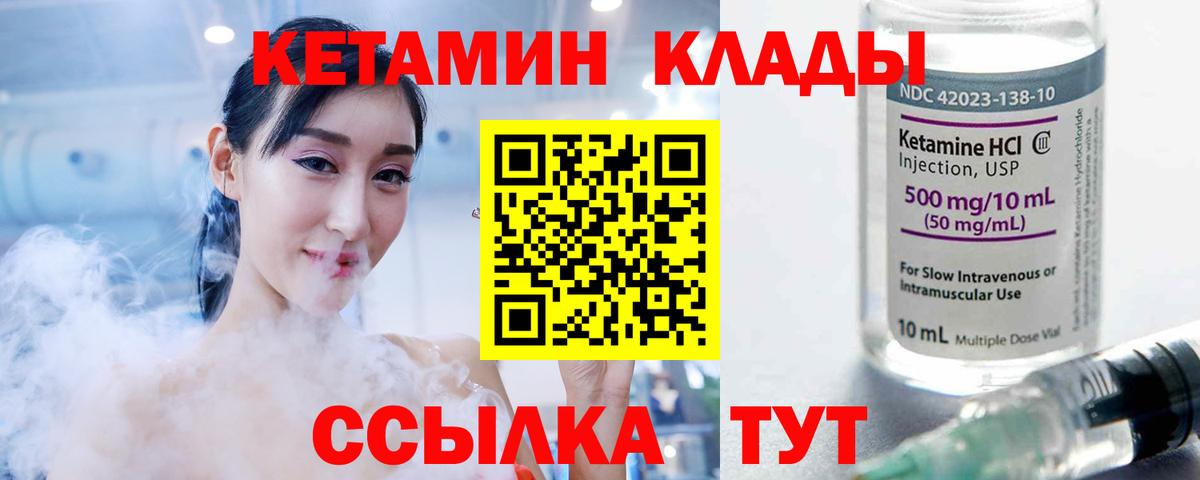 Галлюциногенные грибы Реутов