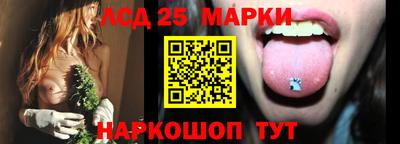 сатива Мариинск