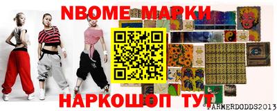 сатива Мариинск