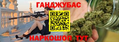 сатива Мариинск
