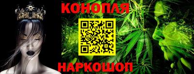 сатива Мариинск