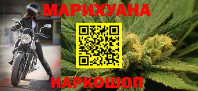 сатива Мариинск