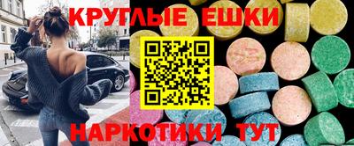 метадон Малгобек