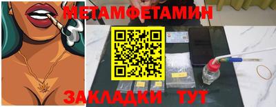 метадон Малгобек