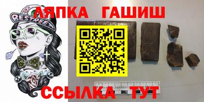 сатива Мариинск