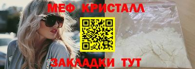 сатива Мариинск