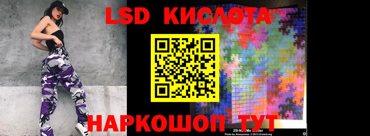 ЛСД экстази ecstasy  ОМГ ОМГ   Реутов  Вход с VPN 