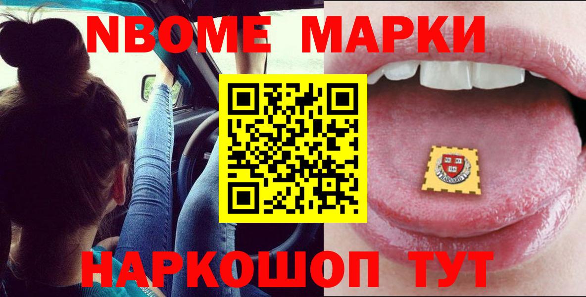 Лсд 25 экстази ecstasy Реутов