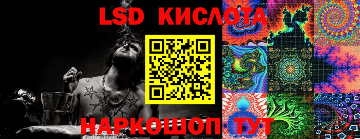 Наркотические марки 1500мкг Реутов