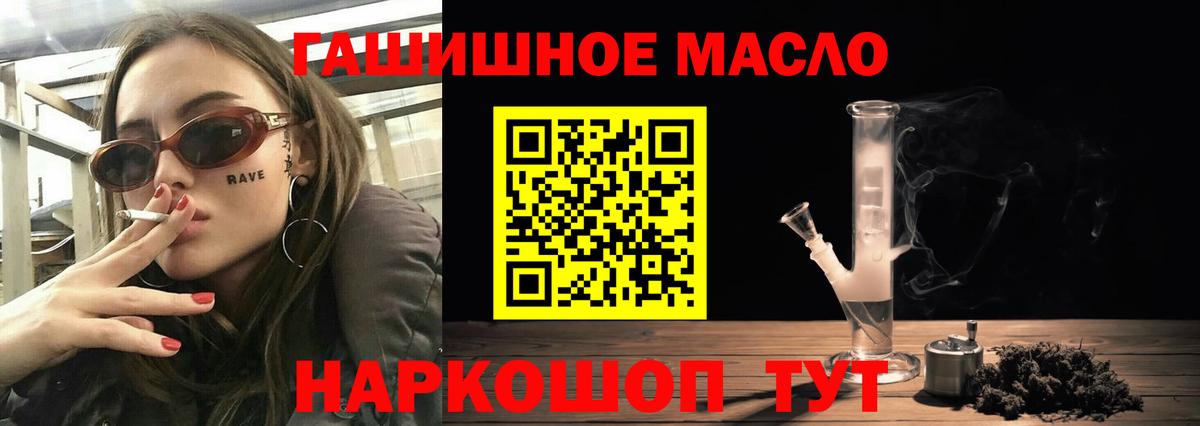 Дистиллят ТГК Wax  Вход с VPN  Реутов 