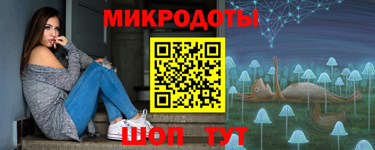 Псилоцибиновые грибы ЛСД Реутов
