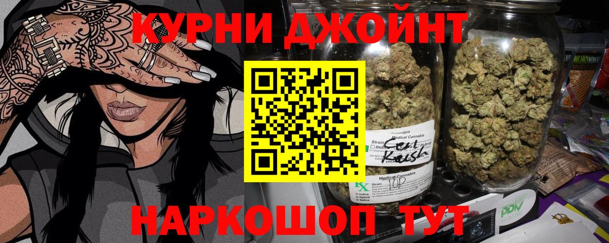 Конопля Amnesia Реутов